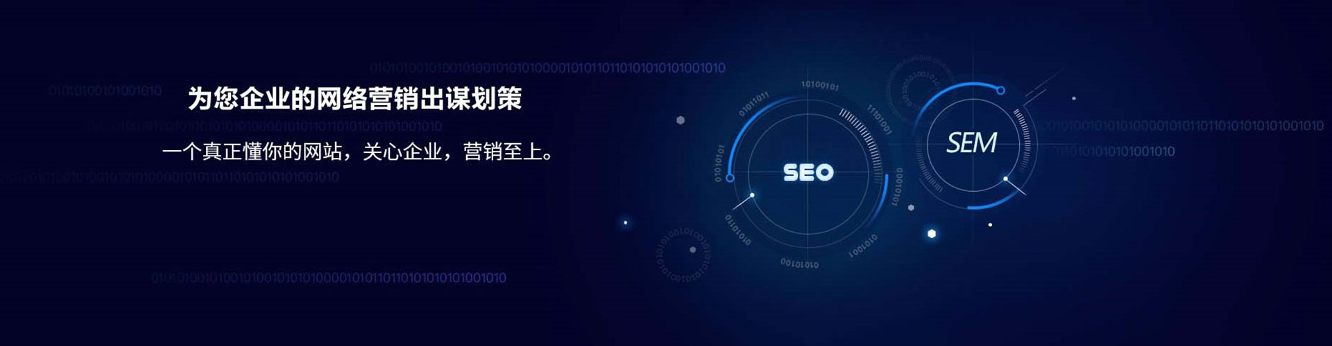 拉萨信息流怎么做
