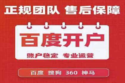 电影宣传的SEM推广策略：成功案例分享